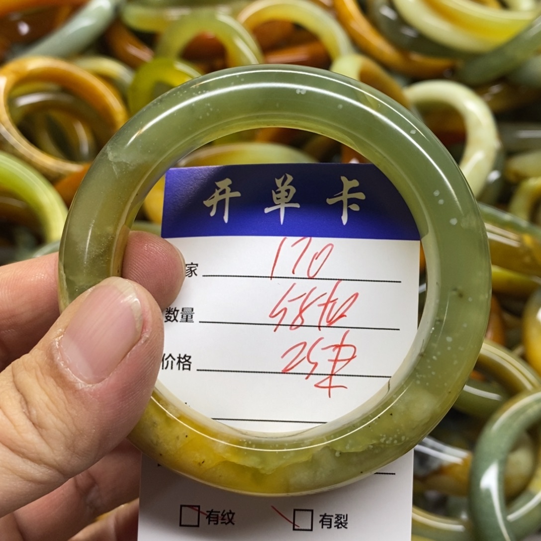 蛇纹石玉未镶嵌手镯
