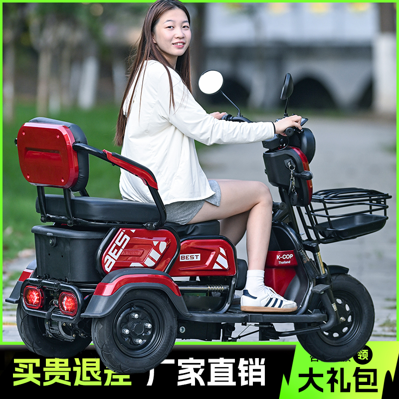 新款电动三轮车老年人小型家用接送孩子三轮电动车女士小型电动车