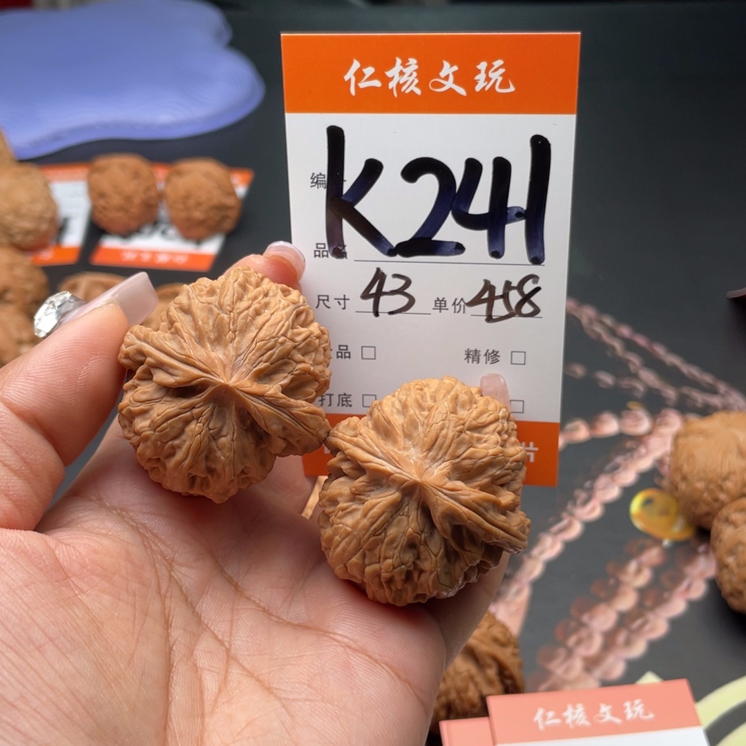 辐***猫文玩核桃把件43尺寸红锦鲤