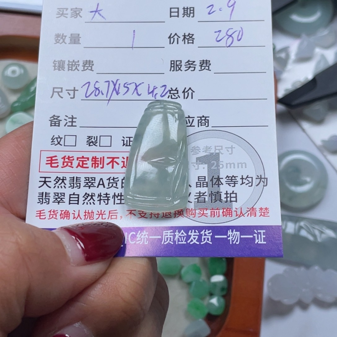 翡翠颈饰未镶嵌大****）