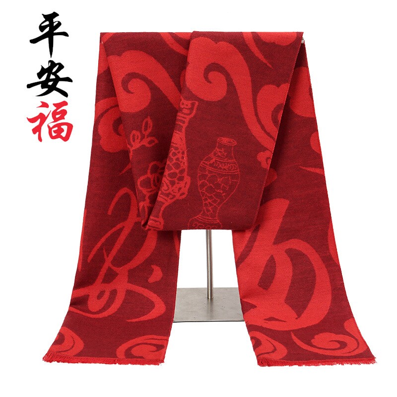 中国红福字年会大红围巾保暖喜庆活动礼品围巾开门红围巾
