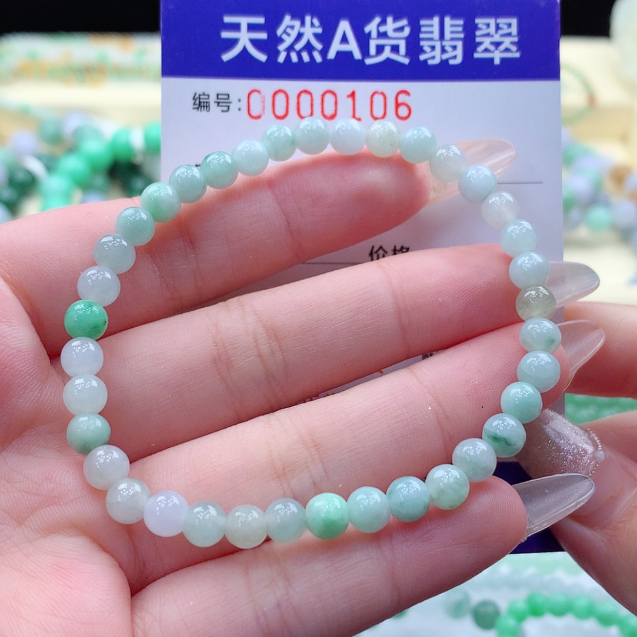 【闪购商品】翡翠颈饰未镶嵌缅甸天然a货翡翠