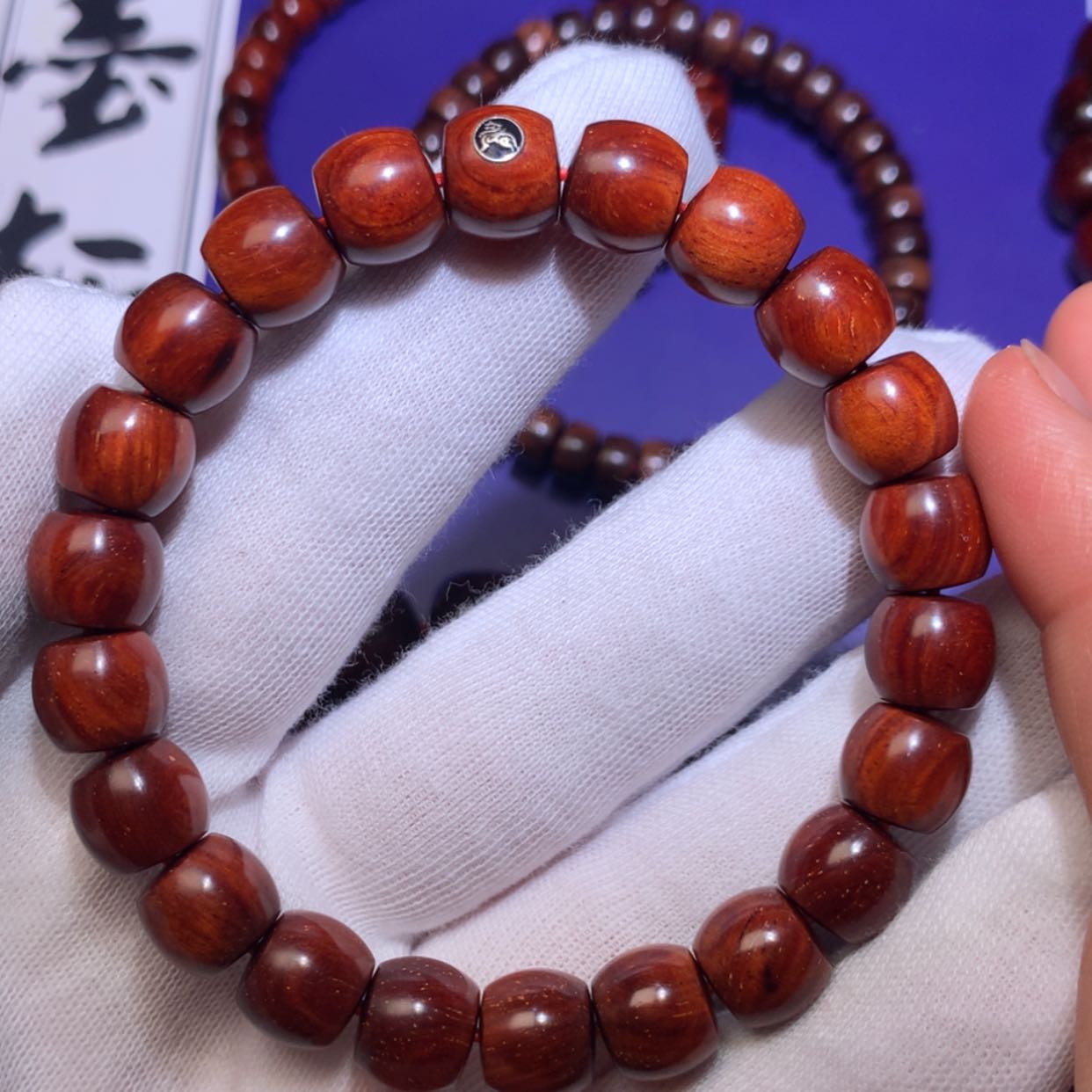 【闪购商品】檀香紫檀（小叶紫檀）