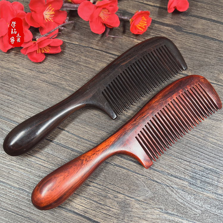 正品北部紫光檀牛角球柄梳子红檀木木质长把木梳加厚细柄手柄把手