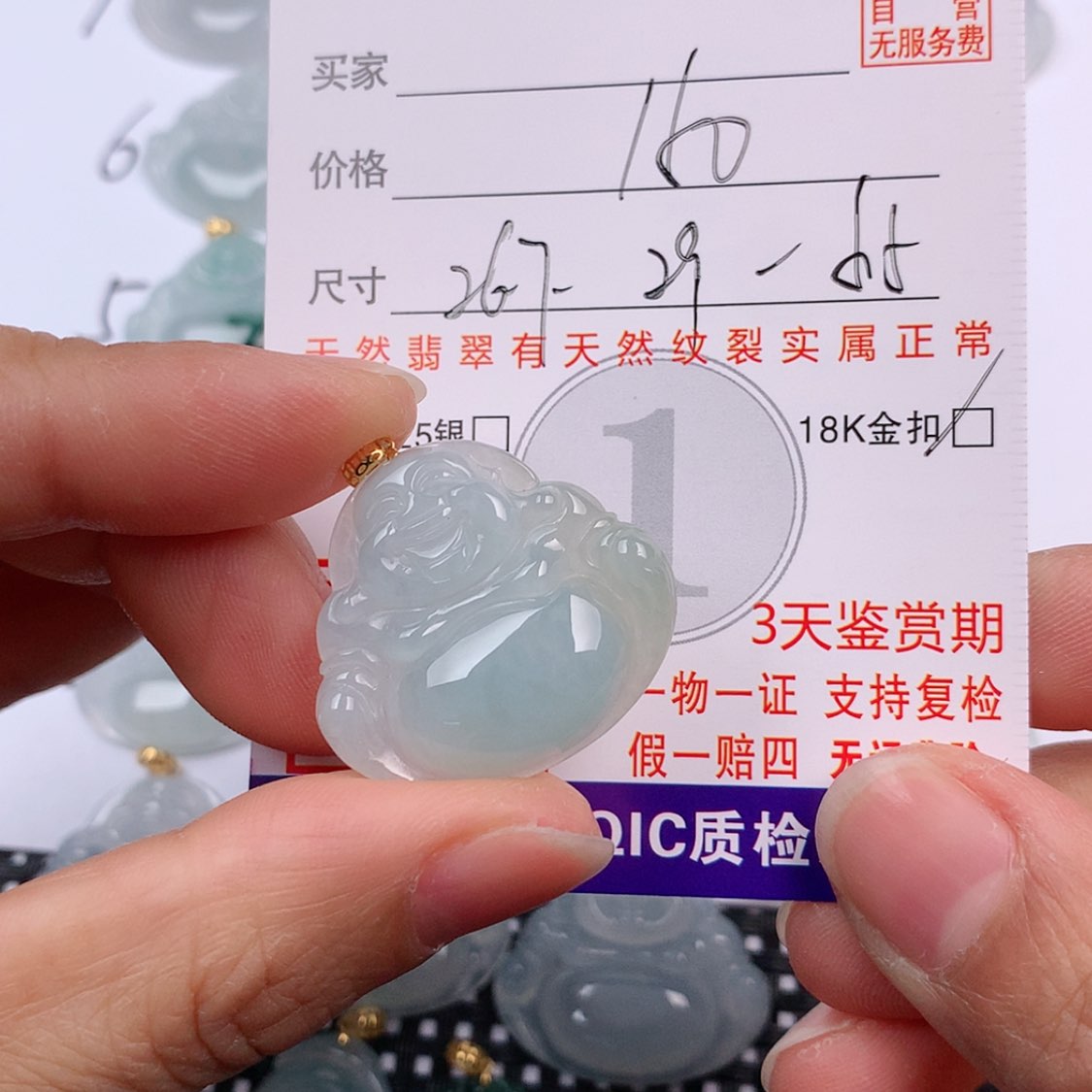 【闪购商品】翡翠挂件18K金镶嵌挂件