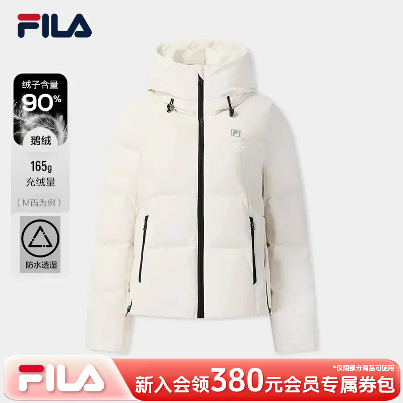 斐乐秋冬新款【90鹅绒】女户外休闲运动短款羽绒服F11W543906F