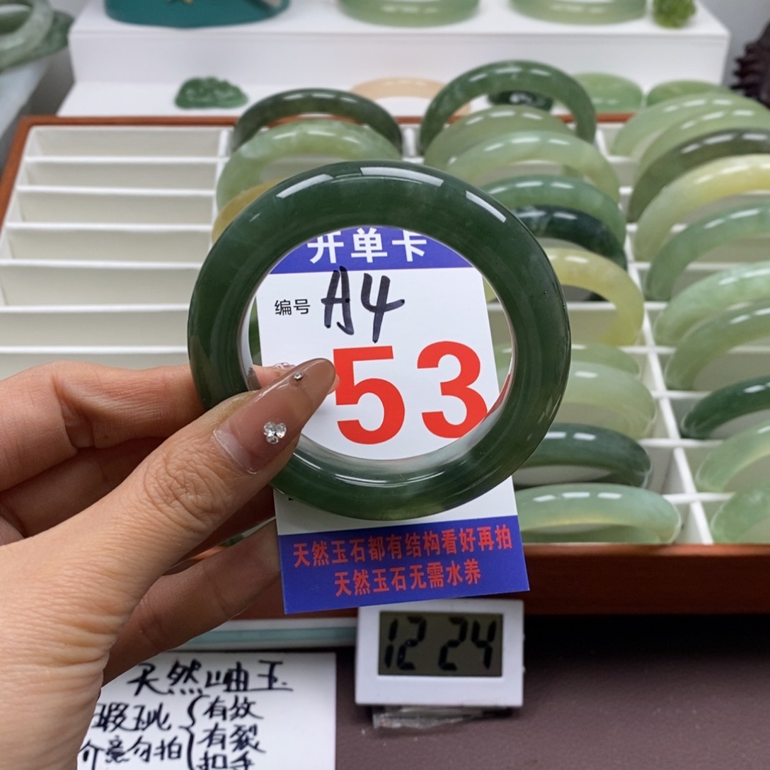 蛇纹石玉手镯未镶嵌