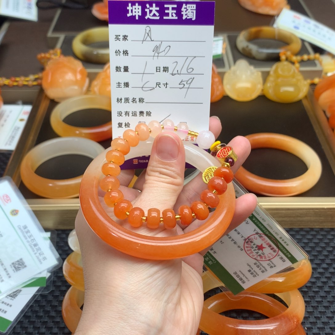 石英质玉（黄龙玉）手镯未镶嵌～***~