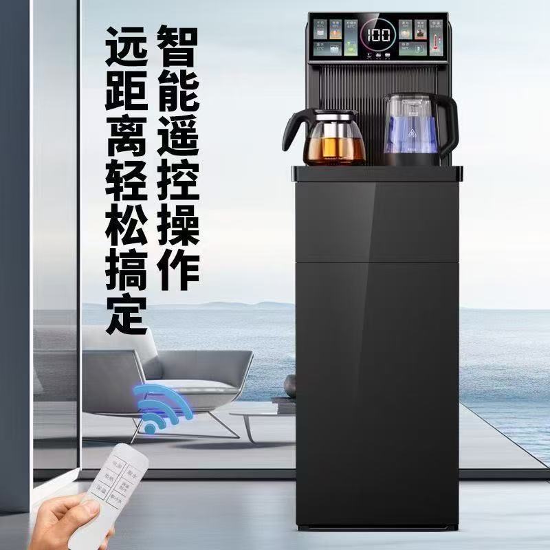 【制冷新款】智能立式饮水机家用多功能下置水桶制冷茶吧机高档办公
