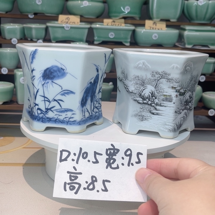 盆心缘小花盆（默认微瑕）