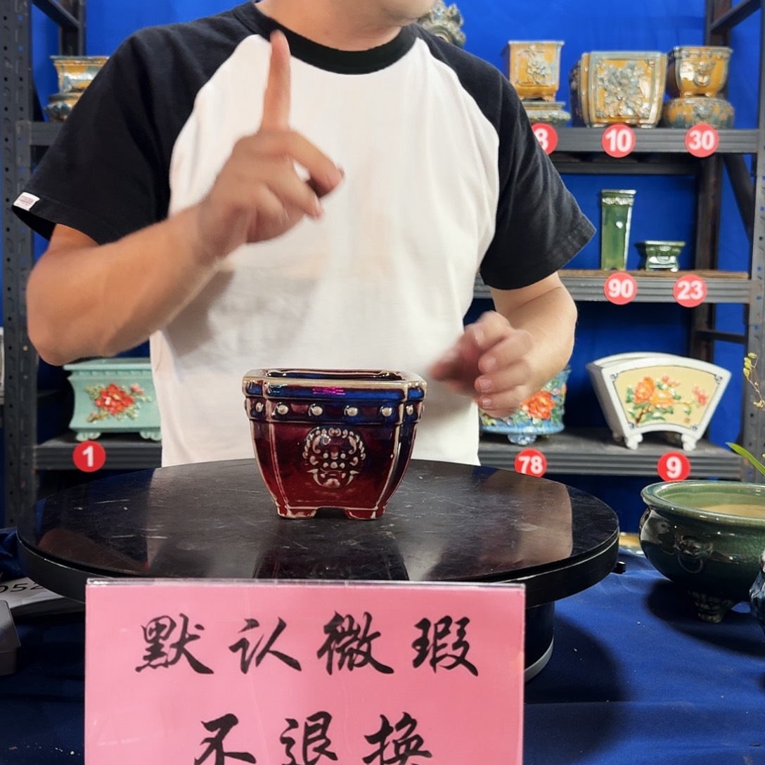 319红大瑕疵口不正窑变随机介意勿拍不退换外口12内深8