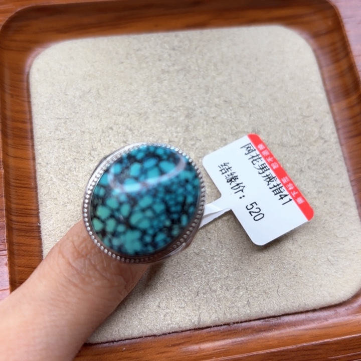 绿松石手链未镶嵌