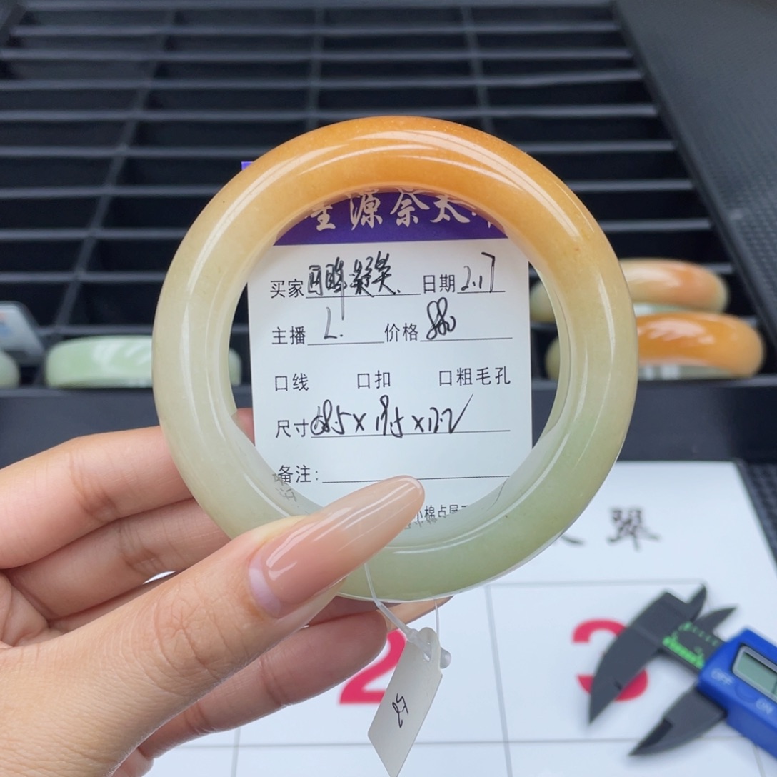 石英质玉手镯未镶嵌回**笑