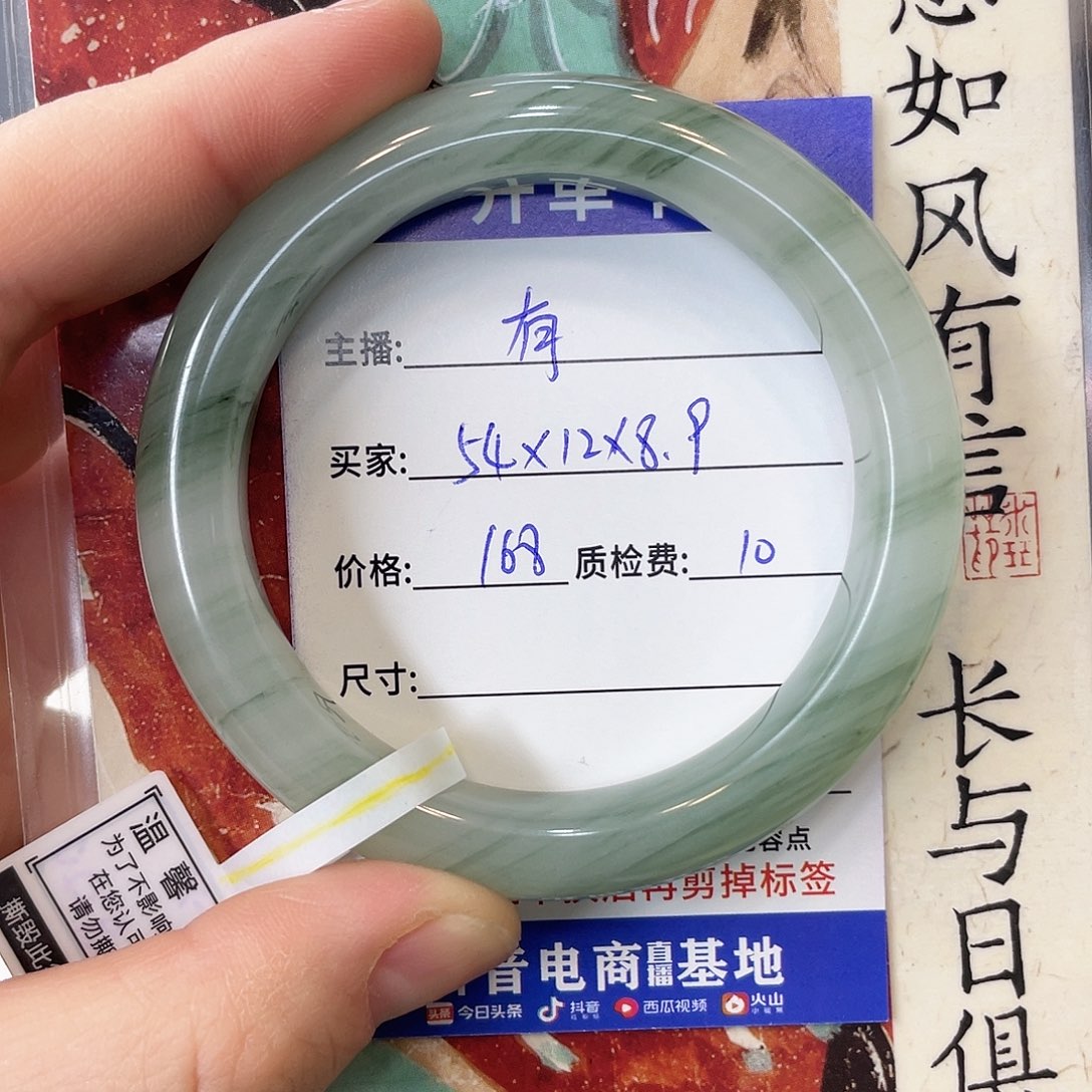 石英质玉未镶嵌手镯