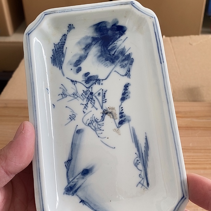 谢谢老板恭喜发财