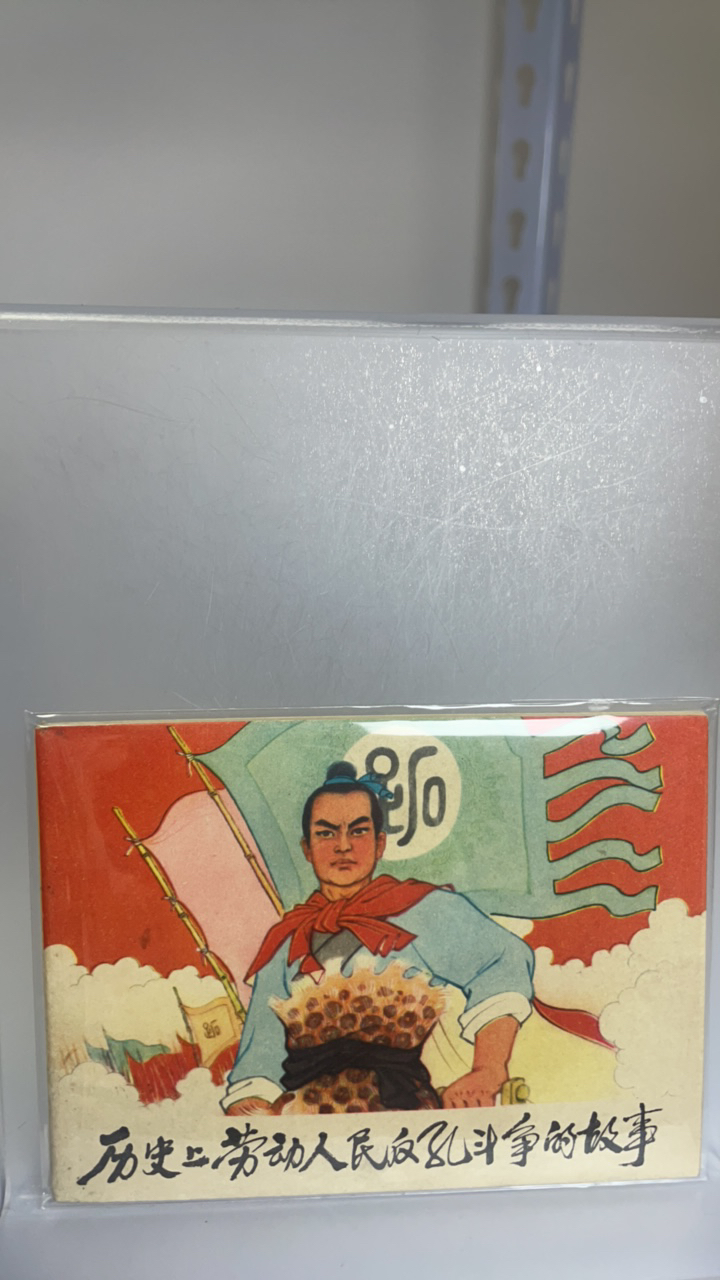 亚克力透明展示架 双面书架 定制