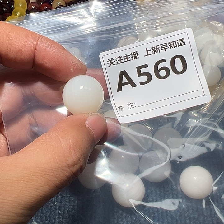 白玉菩提手串好的2.0