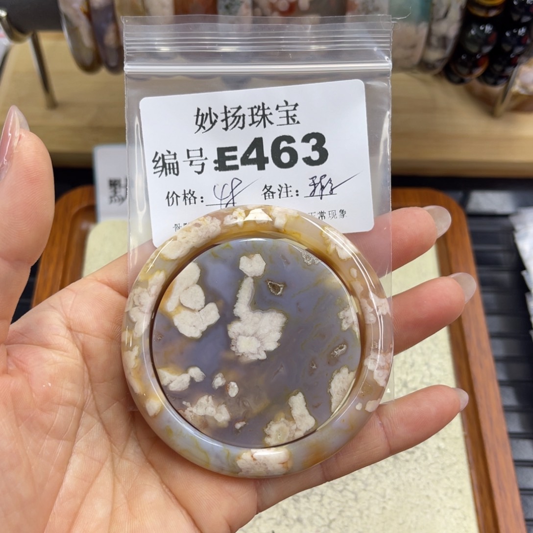 合金默认有瑕石英质玉梗*