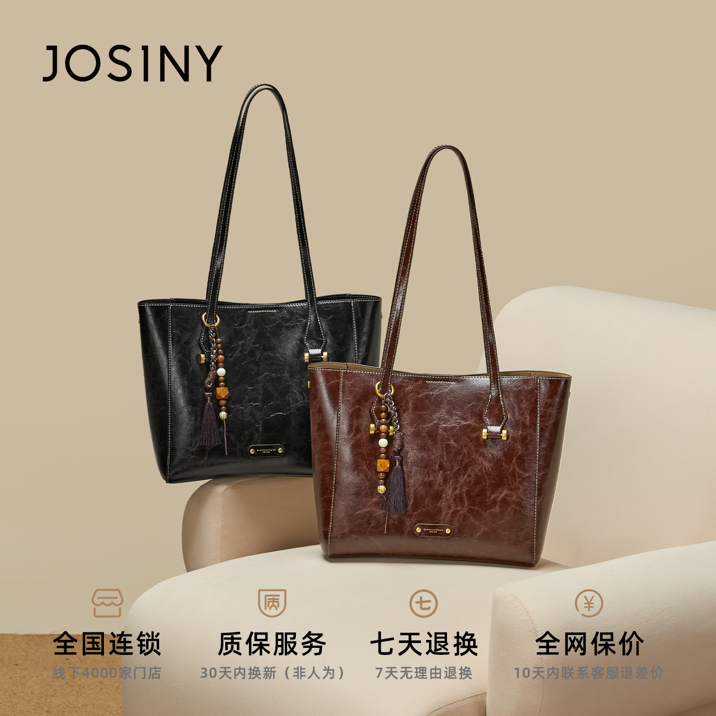 卓诗尼高级感单肩腋下包女2025新款大容量通勤包时尚百搭托特包女