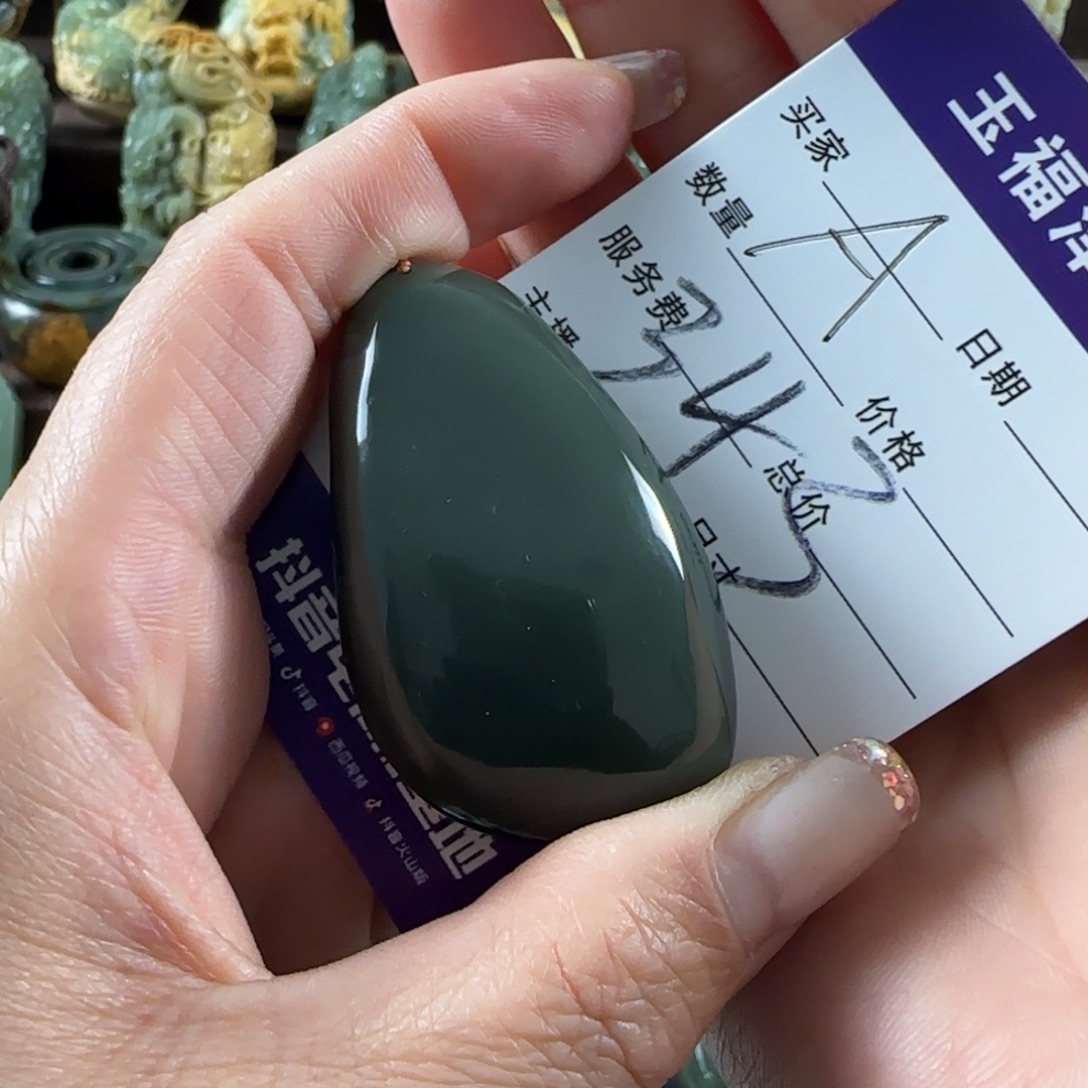 乌***！透闪石质玉未镶嵌挂件