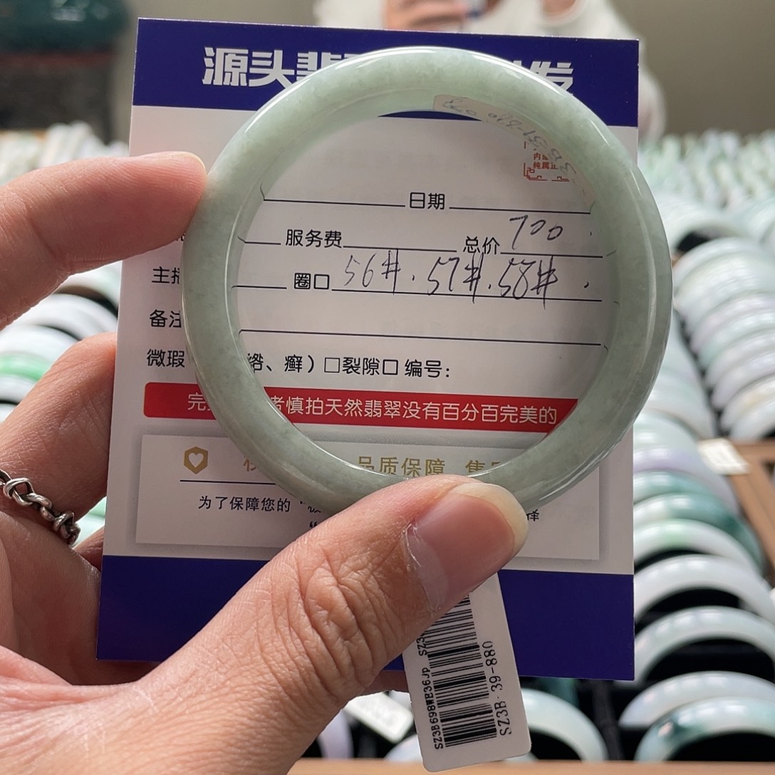 翡翠未镶嵌手镯手镯