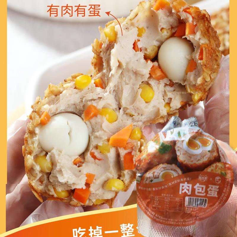 拾光兽肉包蛋绿兜七色糙米饭加热即食杂粮饭糙米饭七色糙米饭团子