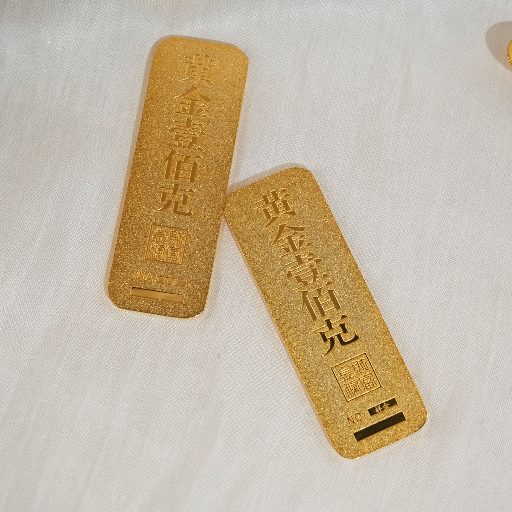 足金999.9财富JT5g10g20g50g投资收藏多样性发一