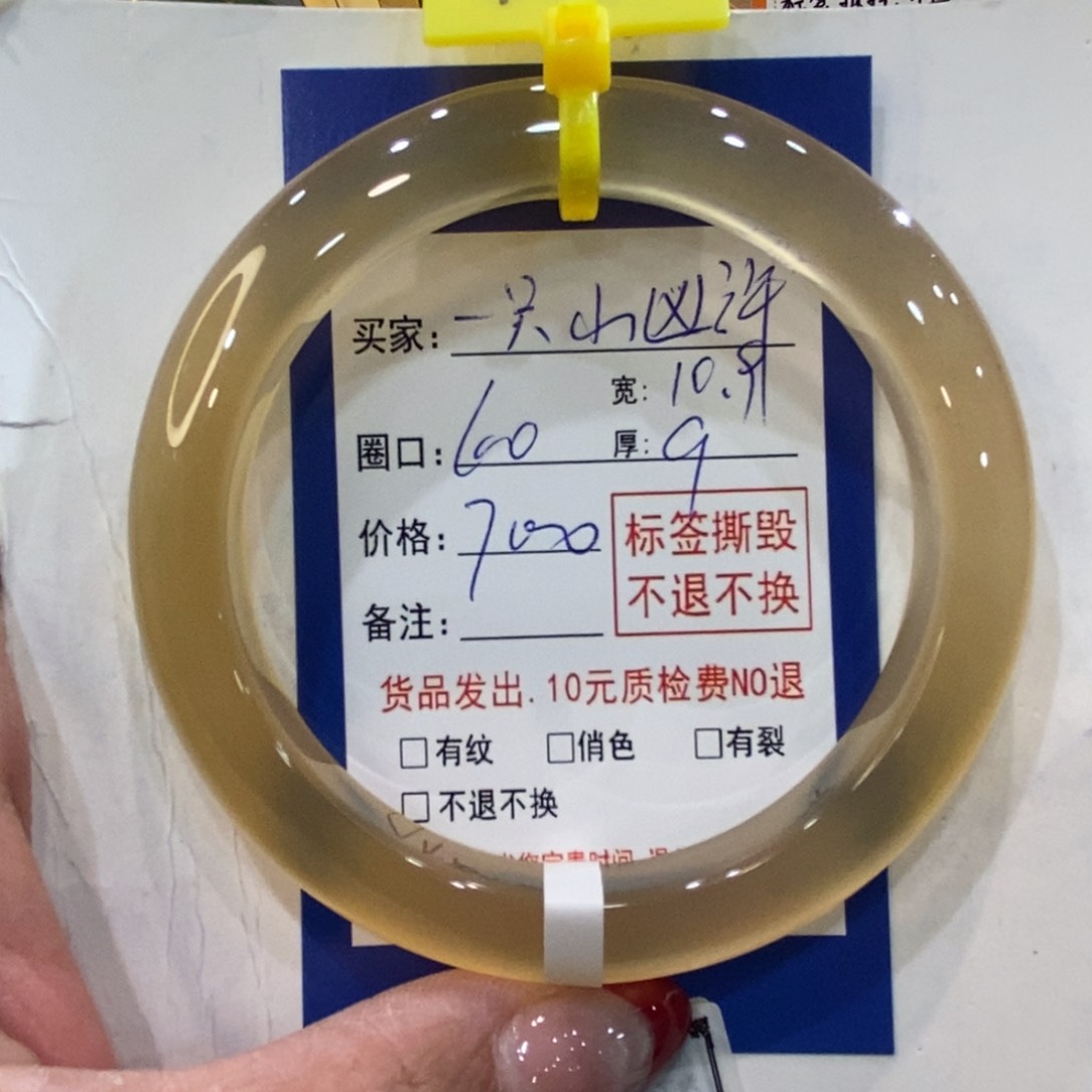 玛瑙/玉髓手镯未镶嵌一****