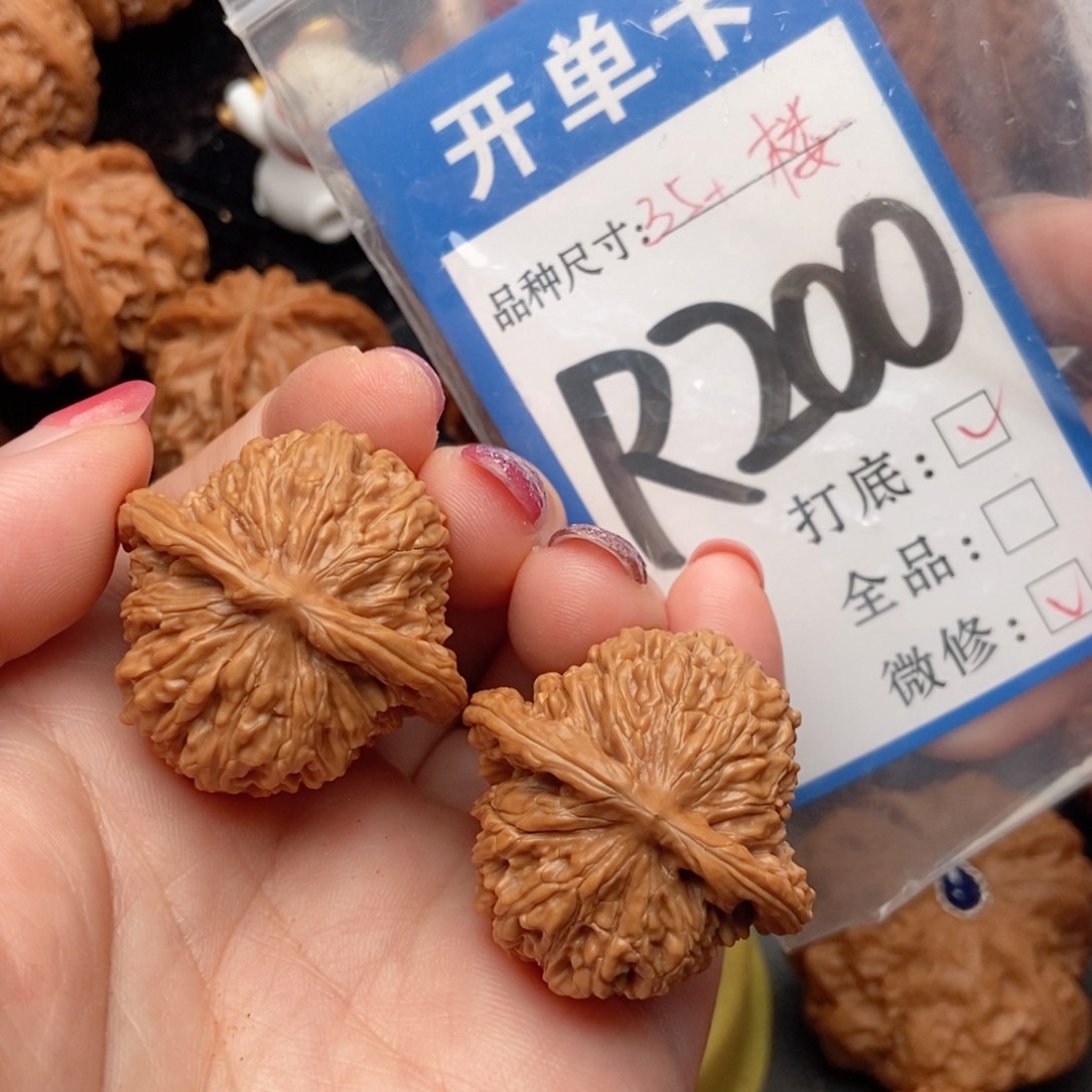 吊坠桃核四座楼狮子头