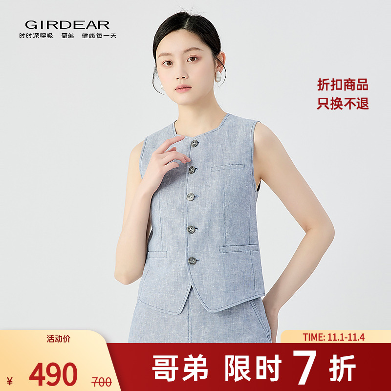 哥弟 品质女装经典百搭简约舒适气质圆领亚麻无袖马甲140012