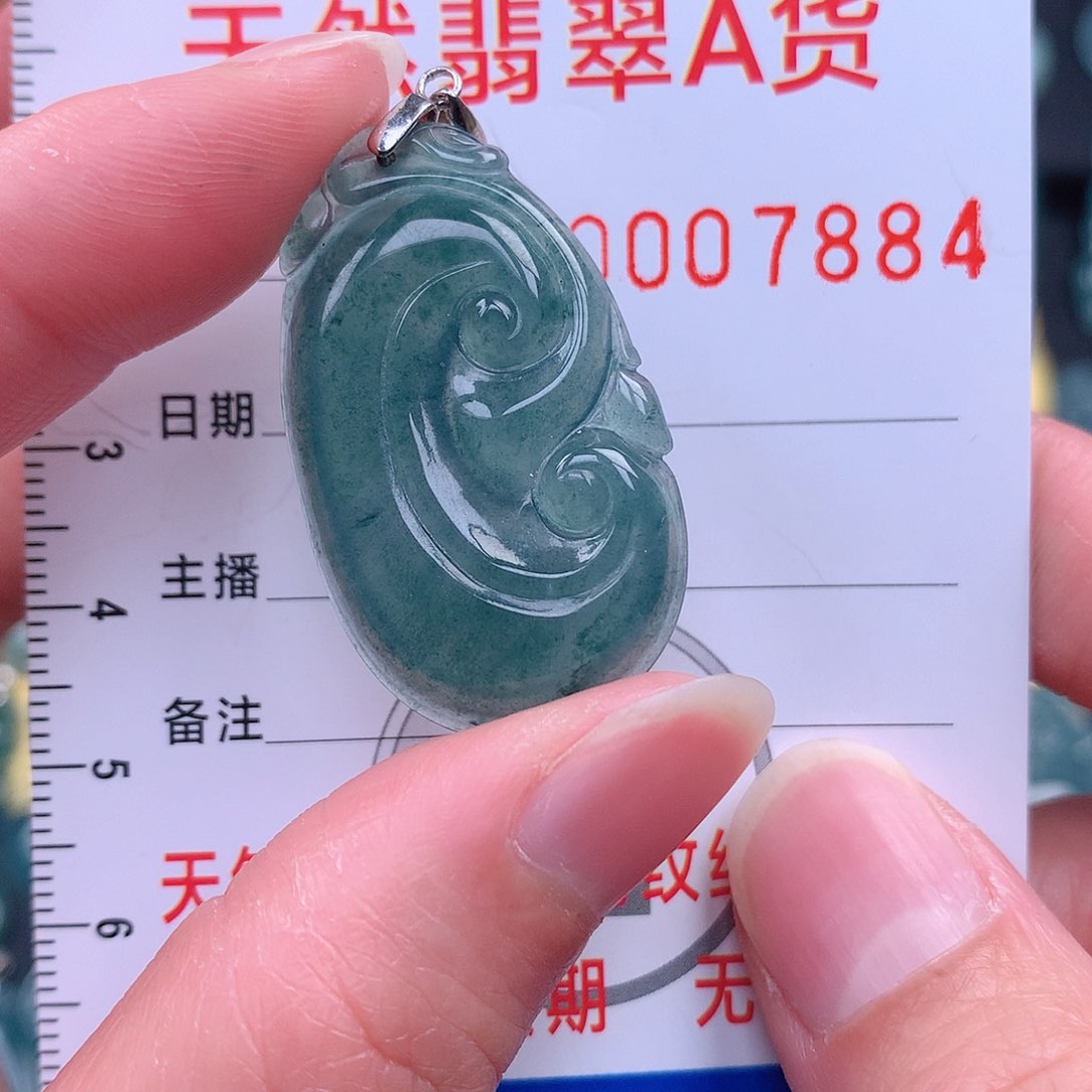 翡翠吊坠(不含链)未镶嵌吊坠