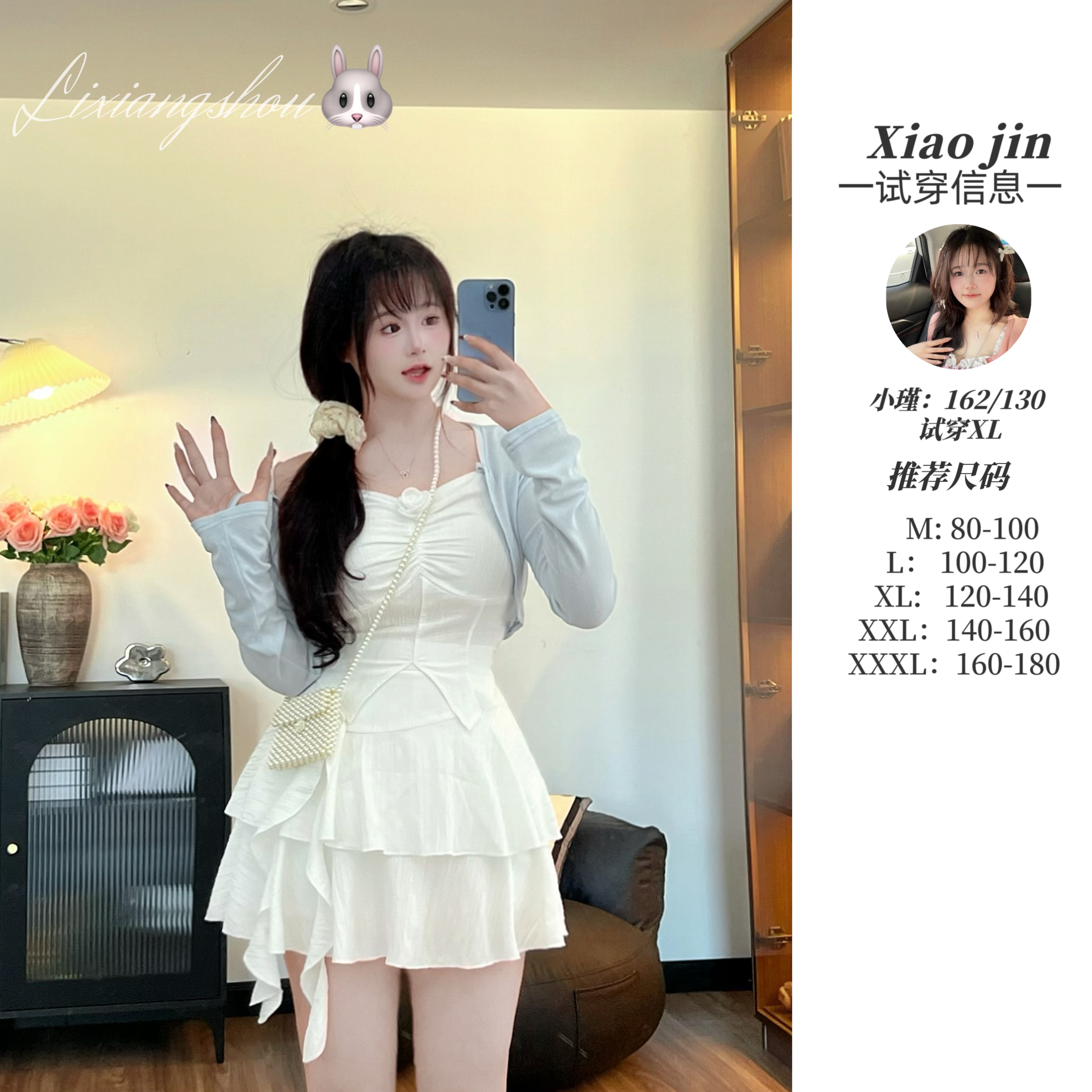 【暗调玫瑰】7689微胖mm纯欲风立体花朵挂脖吊带背心蛋糕裙两件套