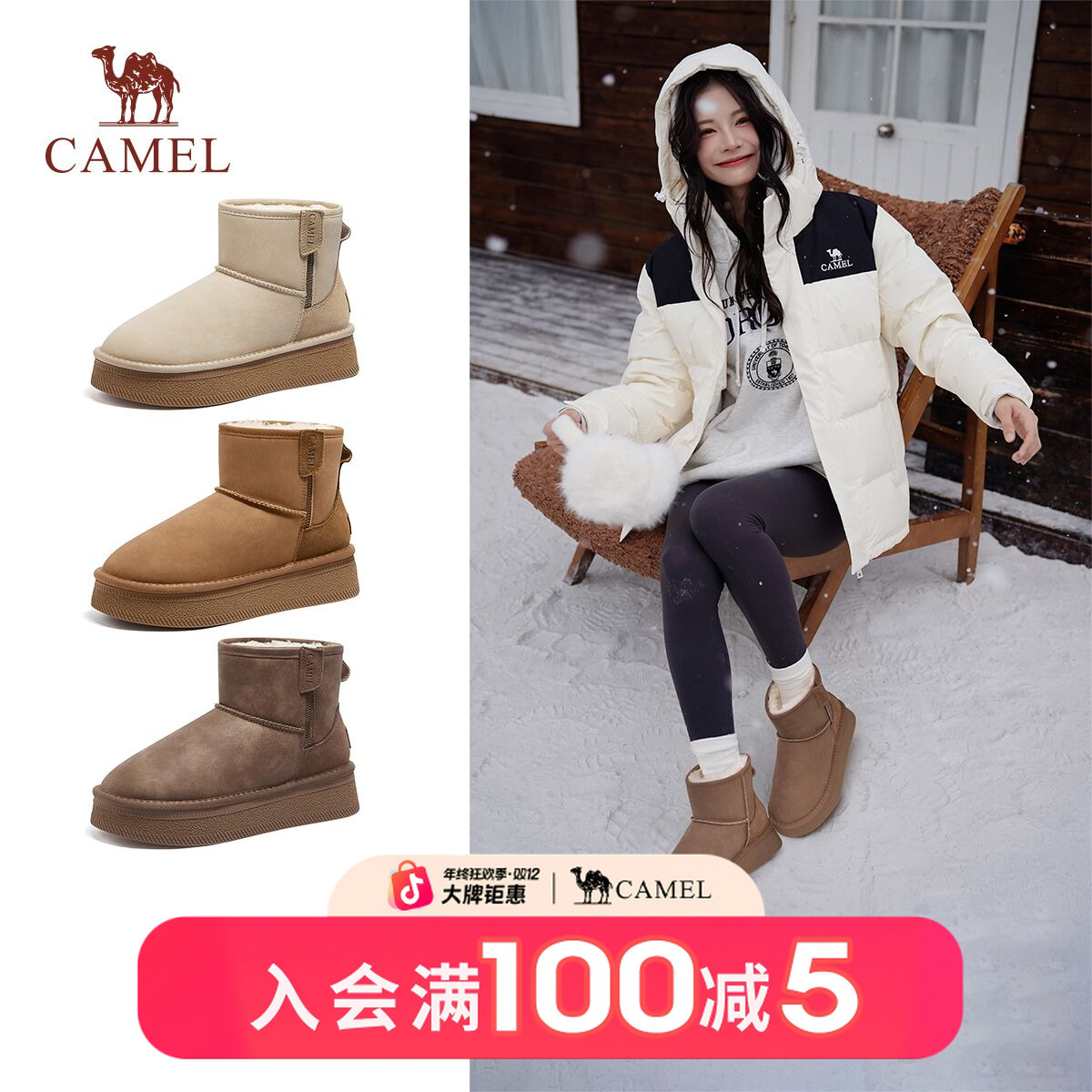 【】女鞋冬季新款加绒保暖加厚圆头棉鞋厚底雪地靴L24W275655