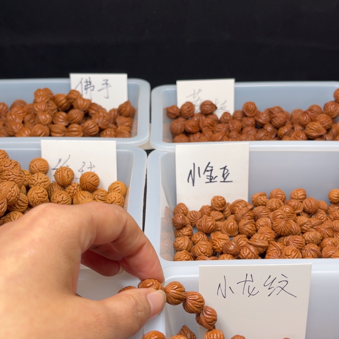 文玩核桃手串桃核