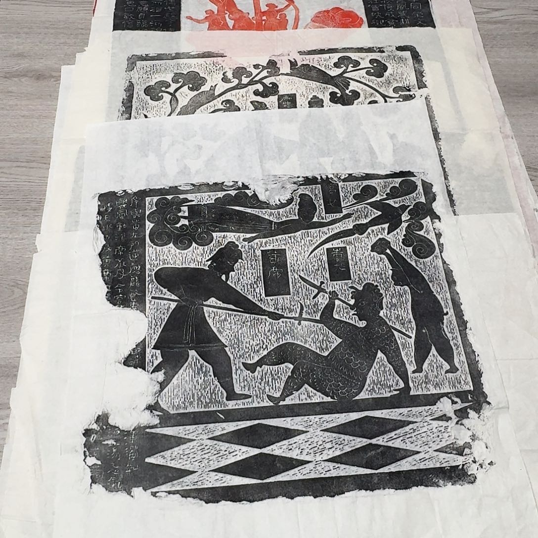 其他拓片用纸黄帝大战蚩尤