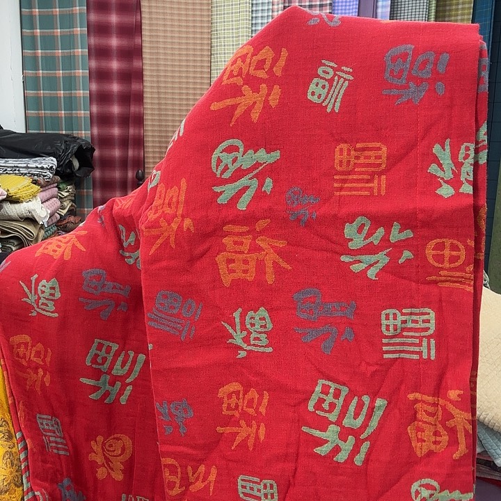 棉福字枕套，孤品，双层纱