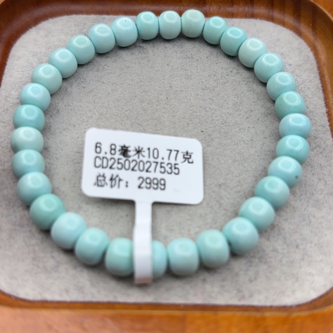 绿松石未镶嵌手链
