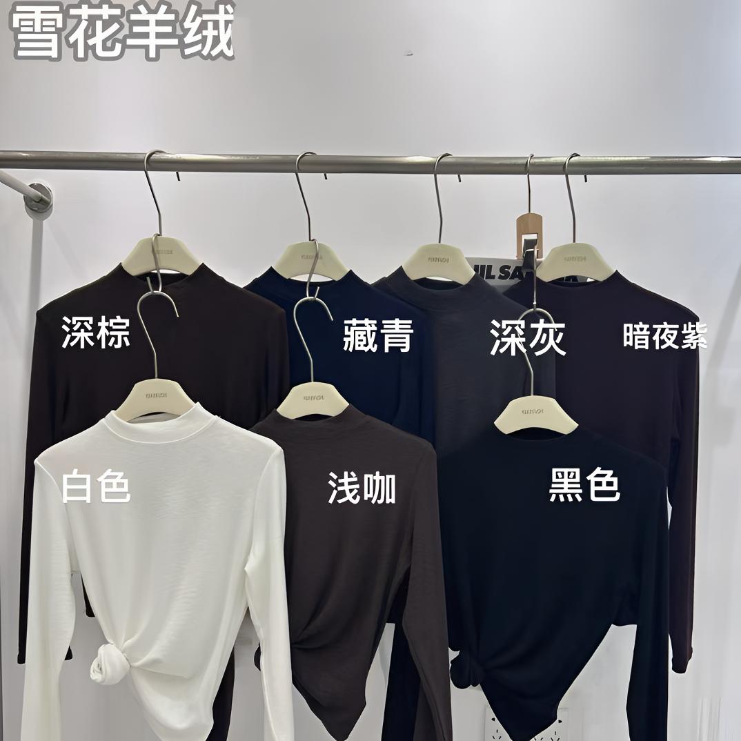 常规款内搭T恤长袖杂志风半高领