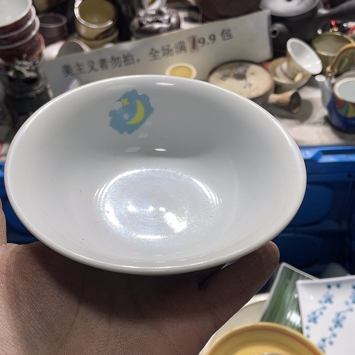 瓷片你的生活就是我自己