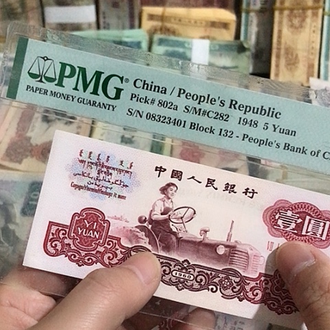 1张退市拖拉机一元号码随机