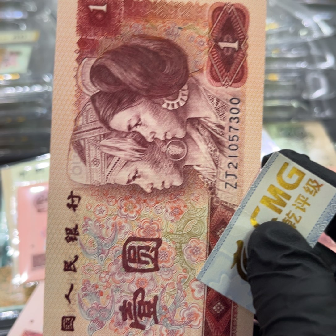 用***9801zj补号。无4绝品单张