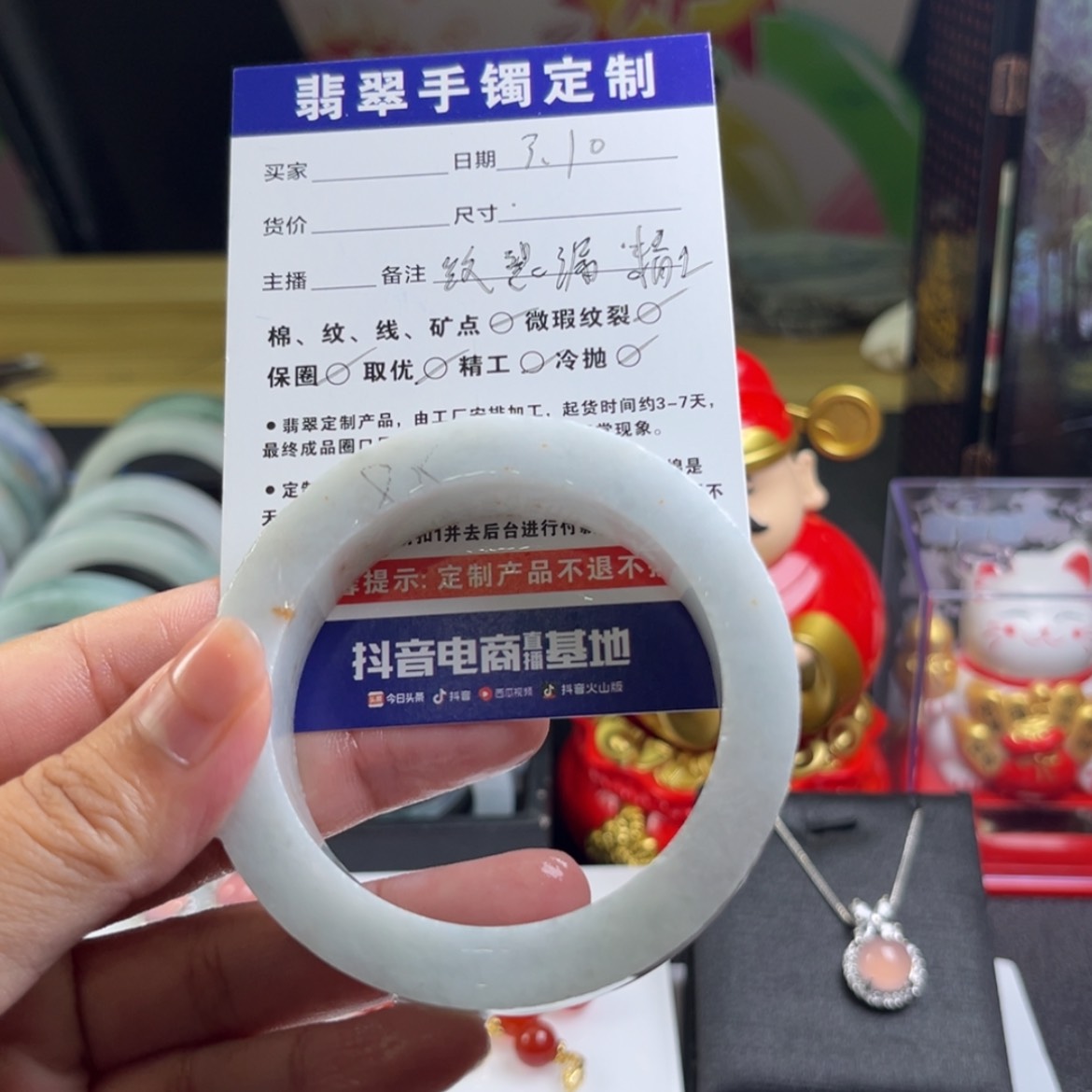 【闪购商品】定制翡翠手镯未镶嵌手镯