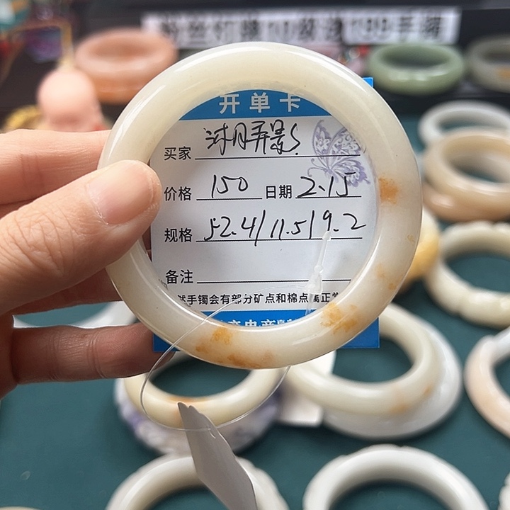 石英质玉手镯未镶嵌沐**影