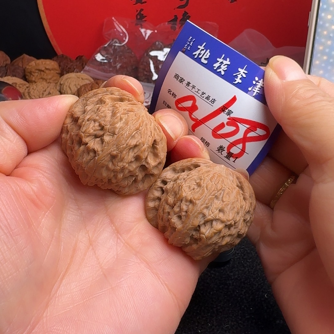 把件文玩核桃磨盘39