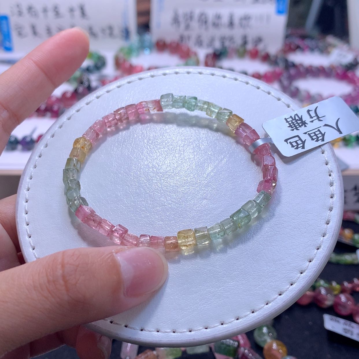 【闪购商品】手链未镶嵌碧玺4.1m