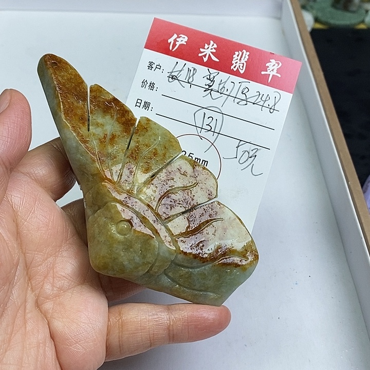 翡翠未镶嵌颈饰天然翡翠131