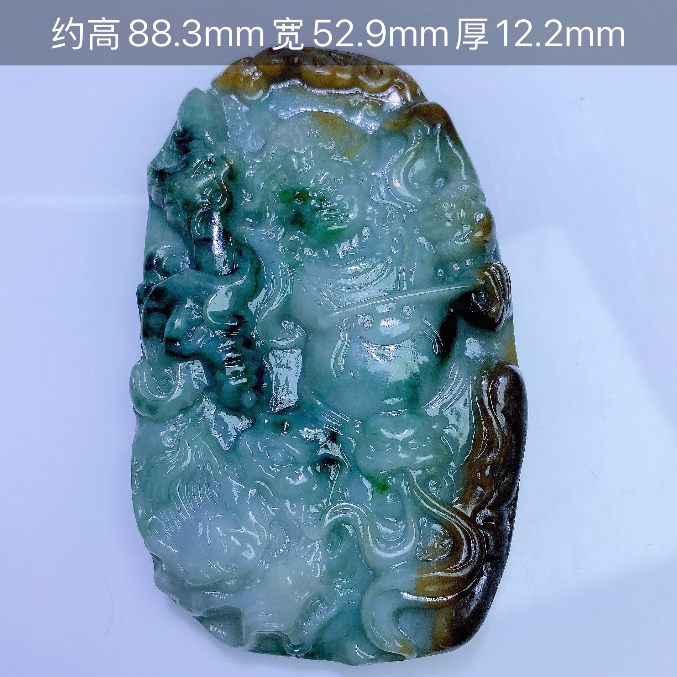 翡翠带皮飘绿大黑天吊坠一件，基地质检带证发货