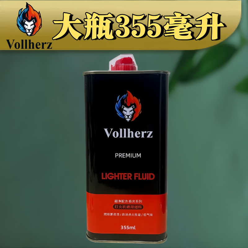 Vollherz（维尔兹）煤油打火机油老式打火机专用油原装火石棉芯棉