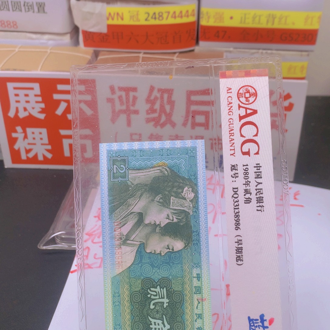 XI冠73401001一刀一刀