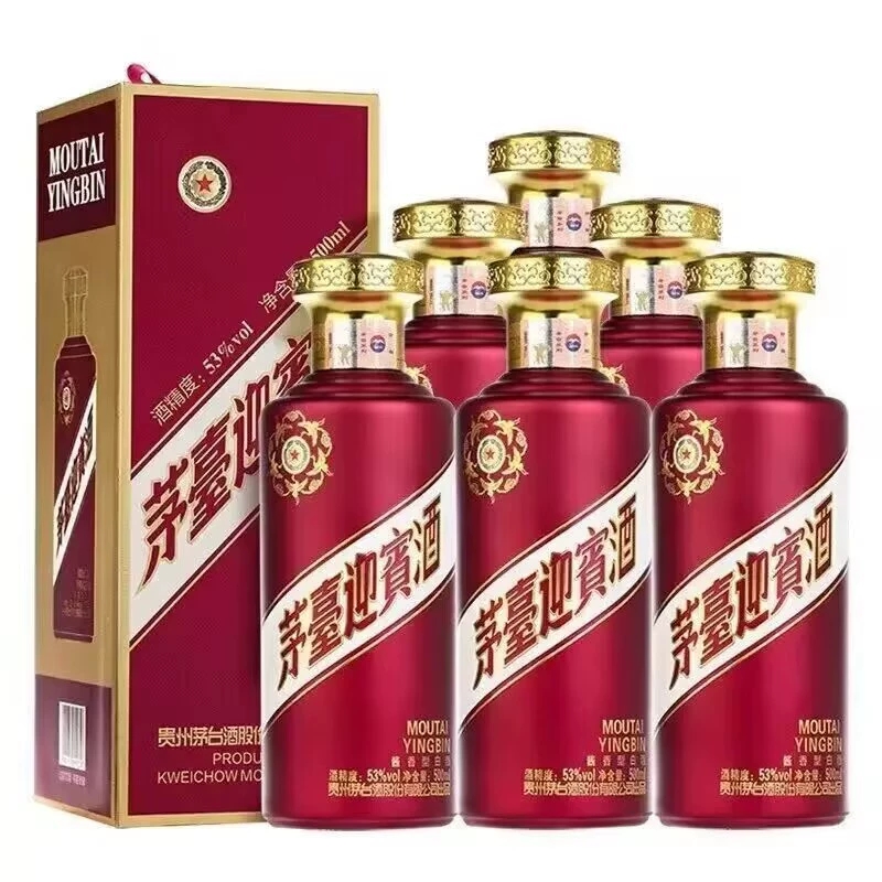 茅台迎宾酒紫迎宾 53vol53度500